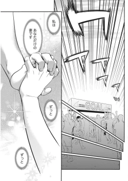 Page 168 of Monthly Vitaman 2017-05