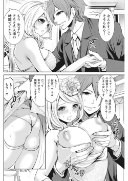 Page 179 of Monthly Vitaman 2017-05