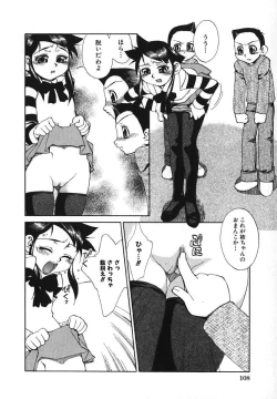 Page 111 of Moe Hime Vol. 2