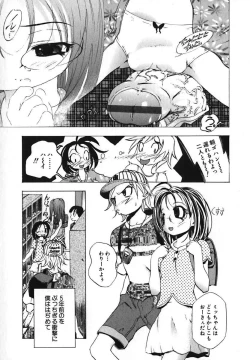 Page 128 of Moe Hime Vol. 2