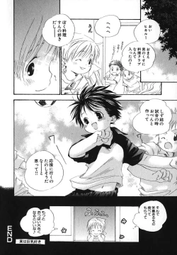 Page 40 of Moe Hime Vol. 2