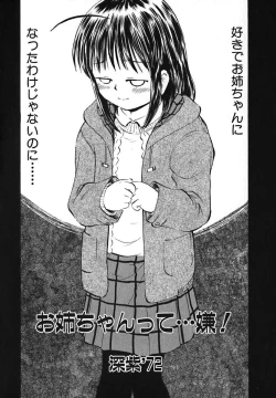 Page 42 of Moe Hime Vol. 2