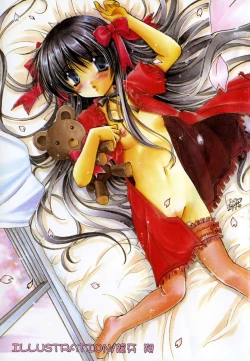 Page 5 of Moe Hime Vol. 2