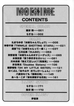 Page 8 of Moe Hime Vol. 2