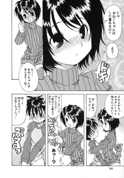 Page 97 of Moe Hime Vol. 2