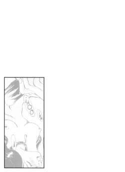 Page 101 of Sexhibition