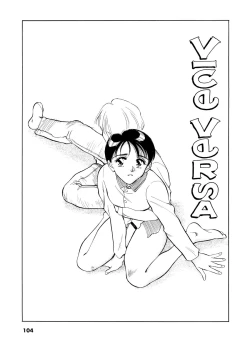 Page 103 of Sexhibition