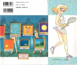 Page 171 of Sexhibition