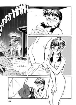 Page 47 of Sexhibition