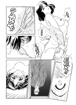 Page 80 of Sexhibition