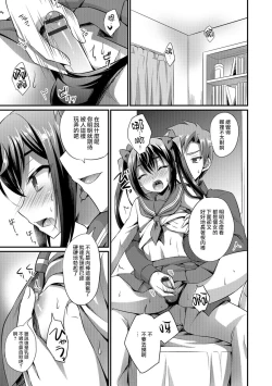 Page 5 of Sailor JK to...