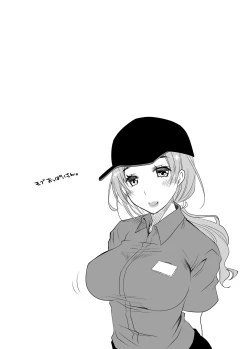 Page 39 of Oshikake Kanojo to Keppeki-kun