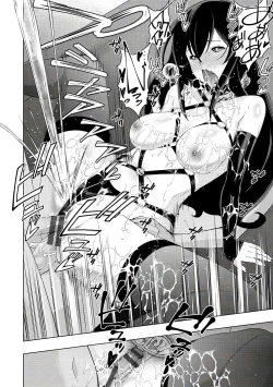 Page 66 of Netori Pakori