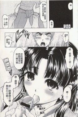 Page 58 of Ero-Work│很好色的工作