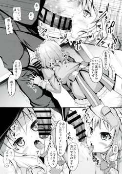 Page 20 of Momoka to Itsudemo Icha-Icha Shitai!