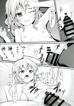 Page 9 of Momoka to Itsudemo Icha-Icha Shitai!