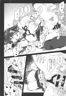 Page 11 of Jasmine to Jessica to