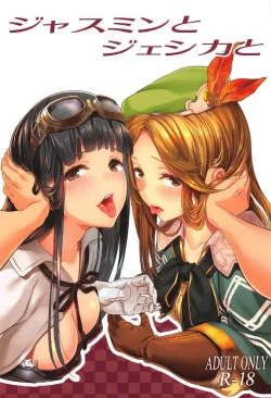 Page 1 of Jasmine to Jessica to