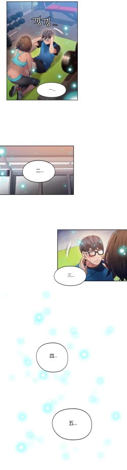 Page 266 of Sweet Guy Ch.22-41