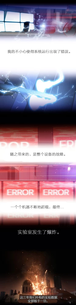 Page 55 of Sweet Guy Ch.22-41