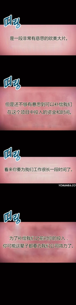 Page 60 of Sweet Guy Ch.22-41