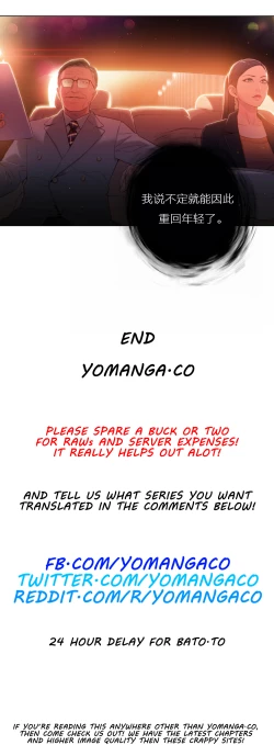 Page 71 of Sweet Guy Ch.22-41