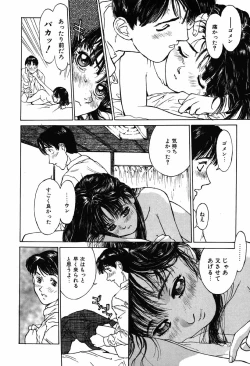 Page 100 of Shoujo Shinkoukei