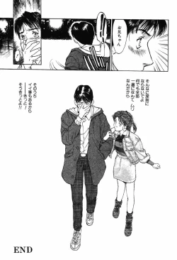 Page 102 of Shoujo Shinkoukei