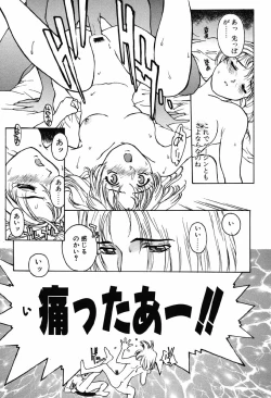 Page 107 of Shoujo Shinkoukei