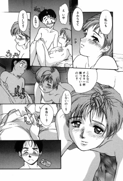 Page 131 of Shoujo Shinkoukei