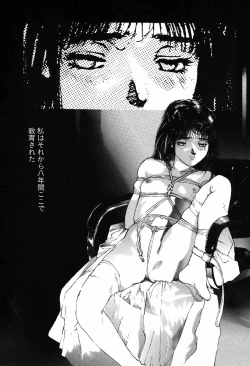 Page 174 of Shoujo Shinkoukei