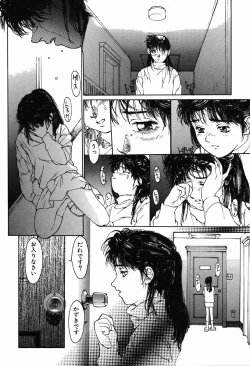 Page 182 of Shoujo Shinkoukei