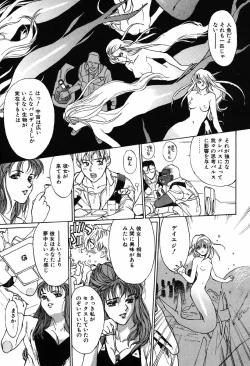 Page 19 of Shoujo Shinkoukei