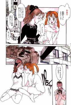 Page 6 of Shoujo Shinkoukei