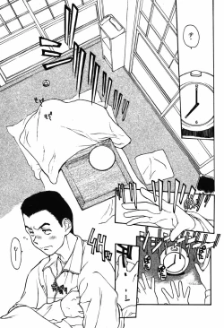 Page 71 of Shoujo Shinkoukei