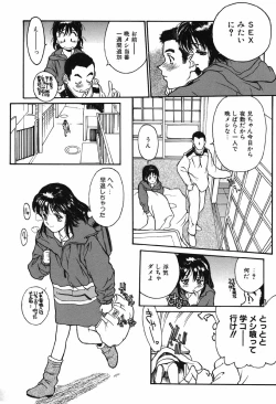 Page 76 of Shoujo Shinkoukei