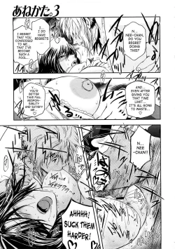 Page 11 of Anekata. 3