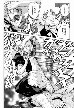 Page 16 of Naisho no Honey