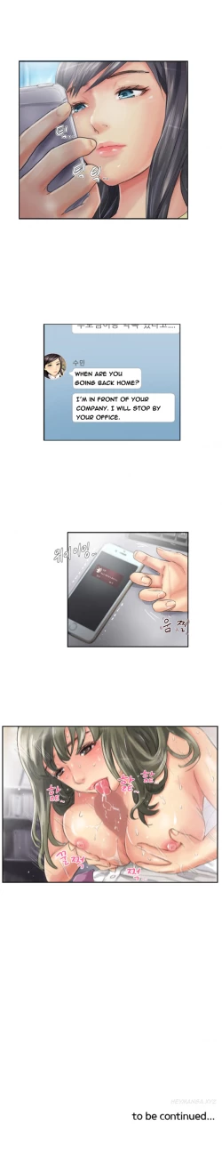 Page 150 of New Face Ch.1-20