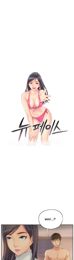 Page 228 of New Face Ch.1-20