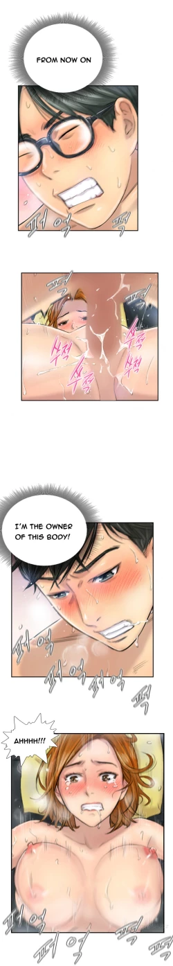 Page 57 of New Face Ch.1-20