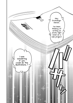 Page 3 of Eromanko Sensei