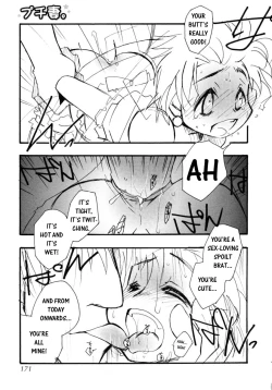 Page 5 of Petite Wife