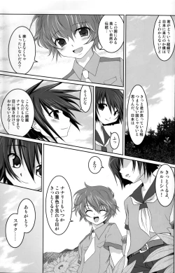 Page 6 of Shota Geass