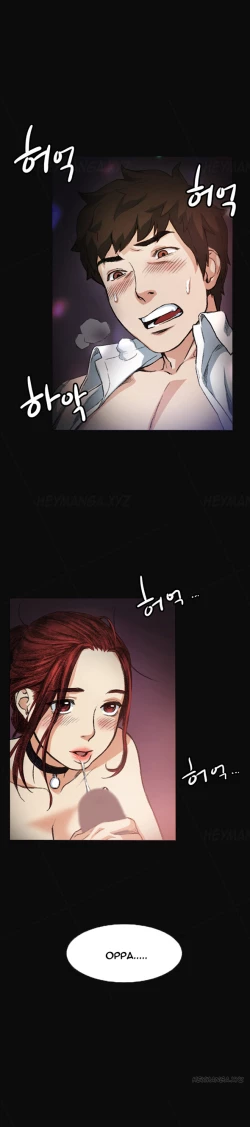 Page 109 of By Chance