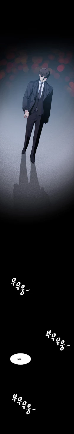 Page 288 of By Chance