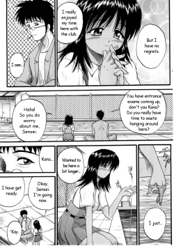 Page 3 of Suntan KyunKyun