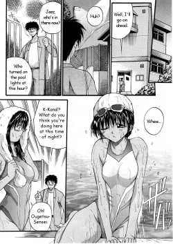 Page 4 of Suntan KyunKyun