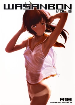 Page 1 of WASANBON vol.6