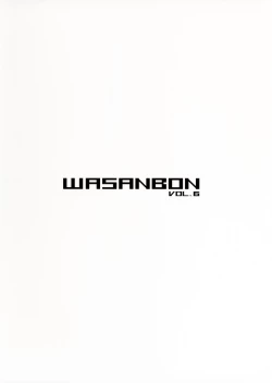 Page 31 of WASANBON vol.6